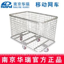 華瑞(rui)移動(dòng)網車(che) 全不鏽鋼(gang) B464 1050×690×840 mm