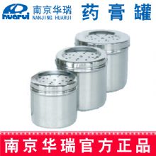 華瑞(rui)鑷子(zi)筒A402 φ90x90 mm倒錐形 不鏽鋼(gang)