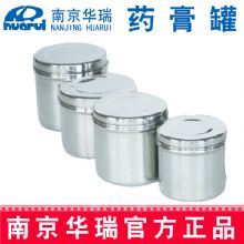 華瑞(rui)藥膏罐A3393 φ90x90 mm無孔 不鏽鋼(gang)