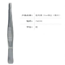 金鍾醫(yī)用(yong)鑷  J42080 30cm 橫齒（敷料）