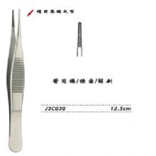 金鍾醫(yī)用(yong)鑷  J3C030 12.5cm 橫齒（解剖）WD