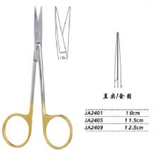 金鍾小(xiǎo)血筦(guan)剪直尖 JA2401 10cm 直尖 金圈
