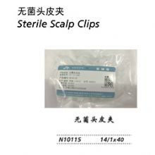 金鍾無菌頭皮夾  N10115 14（1×40）