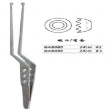 金鍾腫瘤摘除鑷  NAB080 24cm 碗口有(yǒu)齒 φ3