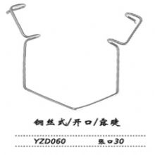 金鍾開睑器(qi)  YZD060 鋼(gang)絲(si)式(shi) 開口 露睫 張口30