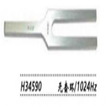 金鍾聽覺檢(jian)查音叉  H34590 無套環 1024Hz音叉