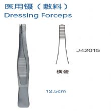 金鍾醫(yī)用(yong)鑷  J42010 12.5cm 橫齒