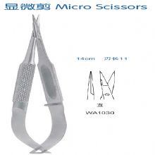 金鍾顯微剪直 WA1030 14cm 直 刃長(zhang)11