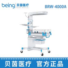 貝茵輻射保暖檯(tai)BRW-4000A（高(gao)端款）  