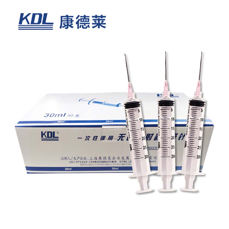 康德(dé)萊一(yi)次性使用(yong)無菌注射器(qi) 30ml 螺口 帶針 1.2×38mm50支/盒，600支/箱，一(yi)箱起批(pi)